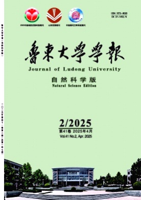 鲁东大学学报(自然科学版)杂志
